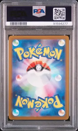 2023 POKEMON JAPANESE SV-P PROMO YU NAGABA X POKEMON CARD #068 LEAFEON PSA 10 - Image 2
