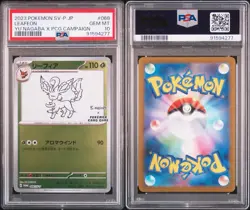 2023 POKEMON JAPANESE SV-P PROMO YU NAGABA X POKEMON CARD #068 LEAFEON PSA 10 - Image 3