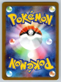 Pokemon 2025 Mega Heracross ex 093/080 M2 Inferno X Japanese | NM - Image 2