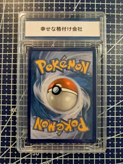 2017 Pokemon Sun & Moon Burning Shadows Acerola Full Art 142/147 Gem Mint 10 - Image 3