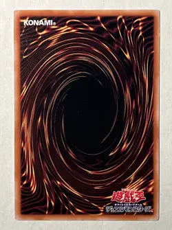 Galakuriboh Yugioh PHHY-JP003 Yu-Gi-Oh Kuriboh Konami OCG JAPAN - Image 2