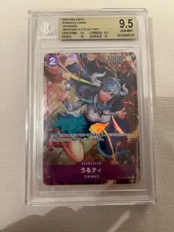 Ulti Alt Art One Piece Romance Dawn OP01-093 BGS9.5 Japanese - Image 1