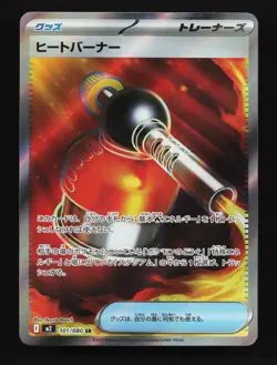 Heat Burner 101/080 Inferno X NM Japanese Pokemon Card TCG - Image 1