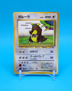 Pokemon Card Japanese - Kangaskhan No. 115 - Glossy - Vending Series - Image 1