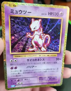 NM! Mewtwo Holo 014/032 CLK Japanese Pokemon Classic Collection Deck Card - Image 1