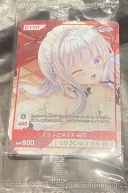 DIVINE CROSS Study Steady 2 Yuno Mamanoue PR Promo Holo Foil Card Sealed New - Image 1