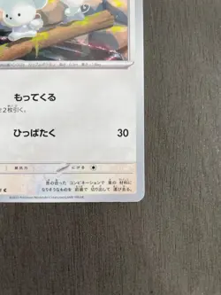 Tandemaus 062/071 Japanese Pokemon Card Clay Burst sv2D - NM - US Seller - Image 3