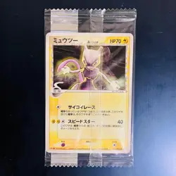Mewtwo 107/PCG-P Meiji Promo Unopened Pokemon Card - Image 1