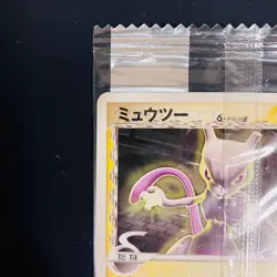 Mewtwo 107/PCG-P Meiji Promo Unopened Pokemon Card - Image 2