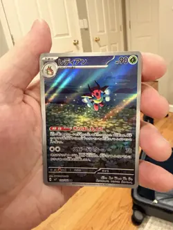 Ledian AR 103/102sv7 Stellar Miracle Pokemon Card Japanese - Image 1
