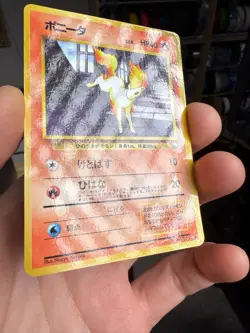 Pokemon Japanese Vending Series 3 (Green) Ponyta No. 077 Glossy - Image 2