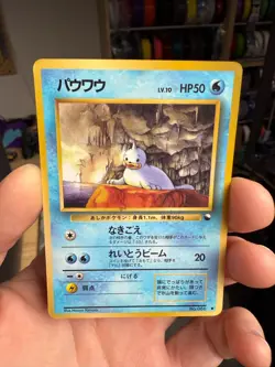 HP - Pokemon Japanese Vending Series 2 (Red) Seel No. 086 Glossy - Image 3