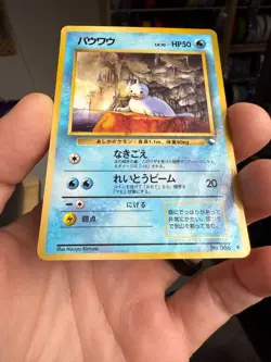 HP - Pokemon Japanese Vending Series 2 (Red) Seel No. 086 Glossy - Image 4