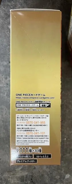 ONE PIECE Card Game THE BEST PRB 01 BANDAI 10 Box japanese FedEx - Image 3