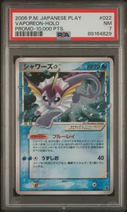 Pokemon Gold Star Vaporeon 022/PLAY PSA 7 Japanese Play Promo Card 10000 Points - Image 1