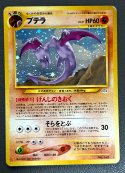 Pokemon card Aerodactyl No.142 Holo Old Back Neo Revelation Japanese HP - Image 1