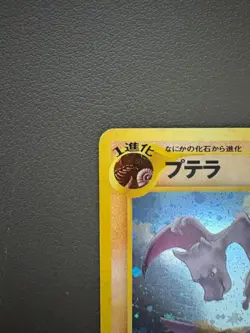 Pokemon card Aerodactyl No.142 Holo Old Back Neo Revelation Japanese HP - Image 3