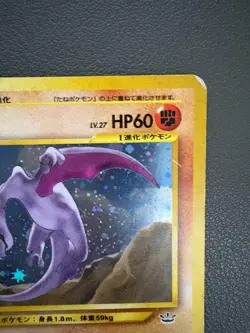Pokemon card Aerodactyl No.142 Holo Old Back Neo Revelation Japanese HP - Image 4