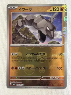 Onix U 095/165 Master Ball Mirror sv2a Pokemon Card 151 Japanese 2023 (NM) - Image 1