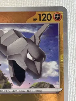Onix U 095/165 Master Ball Mirror sv2a Pokemon Card 151 Japanese 2023 (NM) - Image 3