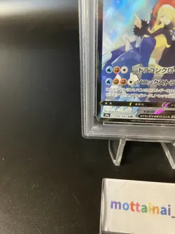 PSA 10 Garchomp V CSR 084/067 S9a Battle Region Pokemon Card 2022 Japanese - Image 5