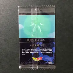 S3636 Android 17 R Holo Dragon Ball Itajaga Vol.8 Card Sealed Bandai D9 - Image 2