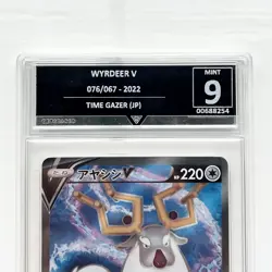 Pokemon Wyrdeer V Get Graded Trading Card 9 Slab TCG Holo Foil Japanese Full Art - Image 4