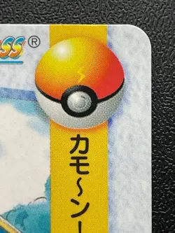 Ash Ketchum 24 Pokemon Carddass Anime Card BANDAI 1998 Nintendo Japanese Japan - Image 4