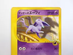 Annie's Espeon 007/018 e Series Vs Rare Old Japanese Pokemon Card 2002 TCG MP - Image 3