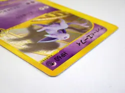 Annie's Espeon 007/018 e Series Vs Rare Old Japanese Pokemon Card 2002 TCG MP - Image 5