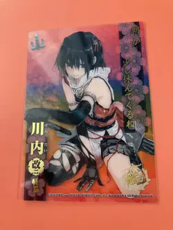 Sendai No.R054 Kancolle Kantai Collection Plastic Card 2014 KADOKAWA Japanese - Image 3