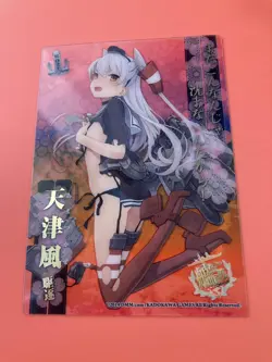 Amatsukaze No.R021 Kancolle Kantai Collection Plastic Card 2014 KADOKAWA - Image 3