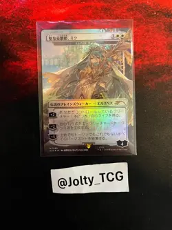 Miku, Divine Diva - Elspeth Tirel Near Mint Foil JAPANESE Secret Lair MTG - Image 1