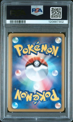 Pokemon Eevee Shiny Coll. 1st Edition Japanese Holo #014 PSA 10 Gem Mint - Image 2
