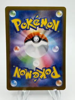 Pokemon Japanese SV1S Scarlet ex ARMAROUGE Art Rare #080/078 - Image 2