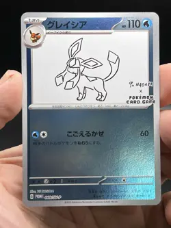 Glaceon 069/SV-P Yu Nagaba Promo Scarlet & Violet Pokemon Japanese NM - Image 3