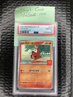 FUECOCO #018 PSA 10 • 2025 POKEMON JAPANESE M-P PROMO MCDONALD'S - Image 1