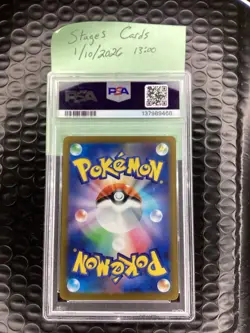 FUECOCO #018 PSA 10 • 2025 POKEMON JAPANESE M-P PROMO MCDONALD'S - Image 2