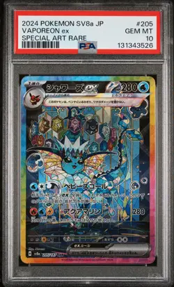 2024 POKEMON JPN SV8A-TERASTAL FEST EX SPECIAL ART RARE #205 VAPOREON EX PSA 10 - Image 1