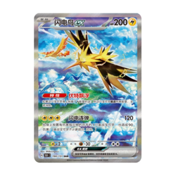 Random Shipping Pokemon S-Chinese Collect 151 Gather Booster Coin Collection Set - Image 4