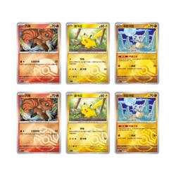 Random Shipping Pokemon S-Chinese Collect 151 Gather Booster Coin Collection Set - Image 5