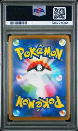2019 POKEMON JPN SUN & MOON DREAM LEAGUE #036 RESHIRAM & ZEKROM GX PSA 10 - Image 2