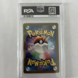 Erika's Invitation 2023 Pokemon SV2a Japanese Special Art Rare #206 PSA 10 - Image 2