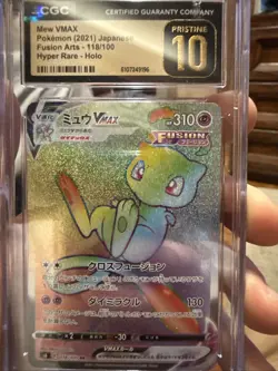 2021 Pokemon Japanese Fusion Arts #118/100 Mew Vmax CGC 10 PRISTINE - Image 1