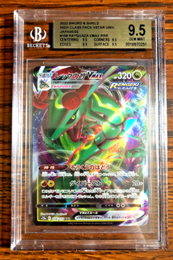 Rayquaza VMAX RRR #108 - BGS GEM MINT 9.5 - Japanese VSTAR Universe - Pokemon - Image 1