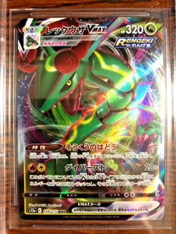 Rayquaza VMAX RRR #108 - BGS GEM MINT 9.5 - Japanese VSTAR Universe - Pokemon - Image 2