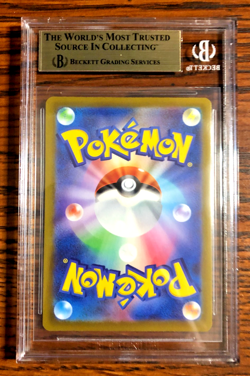 Rayquaza VMAX RRR #108 - BGS GEM MINT 9.5 - Japanese VSTAR Universe - Pokemon - Image 3