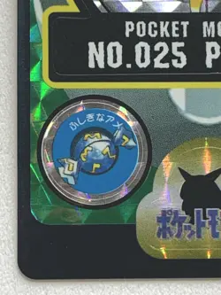 Pikachu NO.025 Pokemon Sticker Sealdass Japanese 1997 BANDAI NINTENDO RARE - Image 5