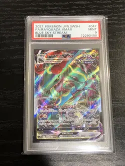 Pokemon Japanese Blue Sky Stream 047 Full Art Rayquaza Vmax PSA 9 - Image 1