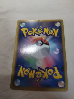 [LP+] Magmortar 008/050 U BW5 Banned Art Japanese Pokemon Card 7749 - Image 5